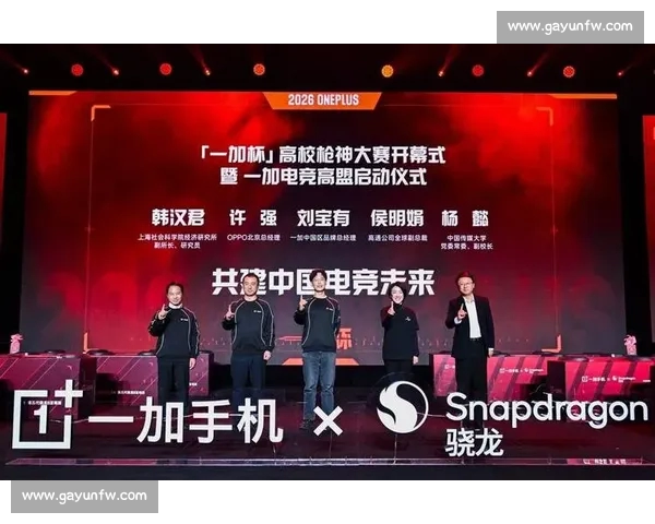 全面聚焦电竞官网入口,畅享最新赛事资讯与精彩游戏体验 全面聚焦电竞官网入口,畅享最新赛事资讯与精彩游戏体验