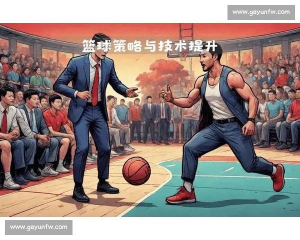 篮球防守效率深度解析与球队防守策略优化研究