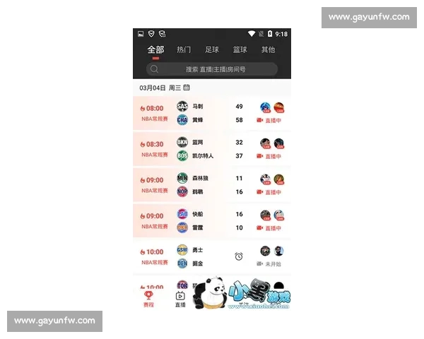 全面掌握全球赛事动态 足球直播APP带你实时观看精彩比赛 全面掌握全球赛事动态 足球直播APP带你实时观看精彩比赛
