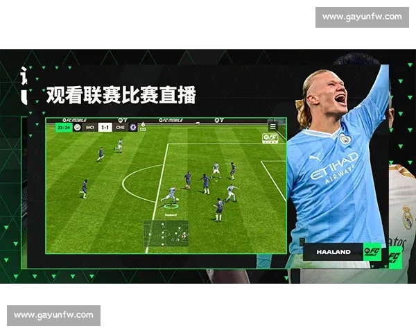 足球直播官网提供高清实时赛事直播与数据分析服务,尽享全球足坛精彩瞬间 足球直播官网提供高清实时赛事直播与数据分析服务,尽享全球足坛精彩瞬间