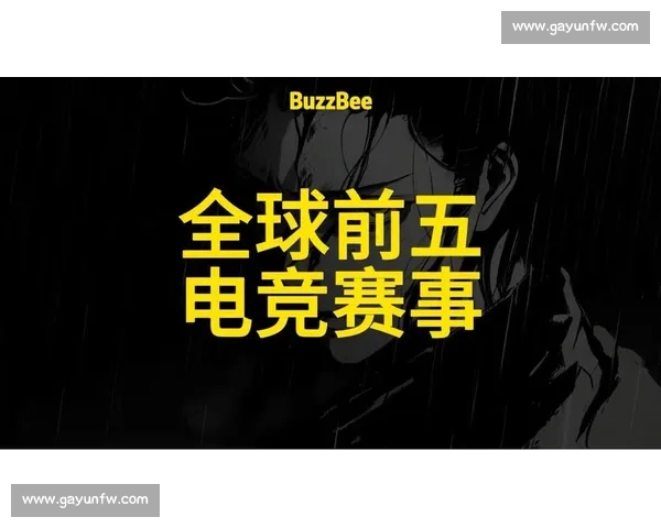 全球电竞赛事最新动态解析与顶级战队战略分析 全球电竞赛事最新动态解析与顶级战队战略分析